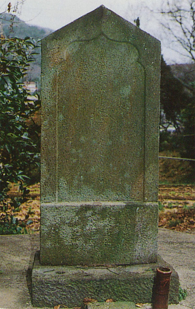 19 大沢の庚申塔
