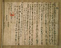 伊東家文書