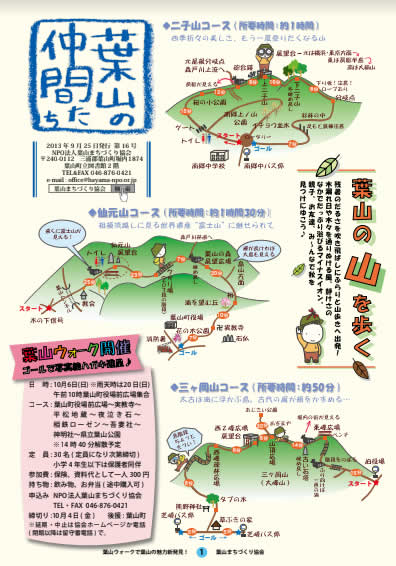 第16号2013年9月