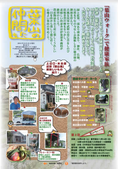 第20号2014年9月