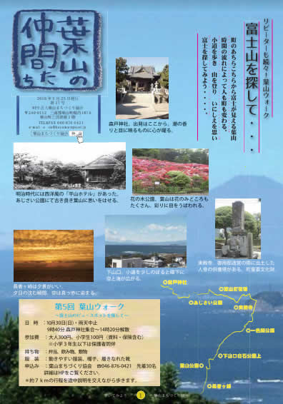 第27号2016年6月