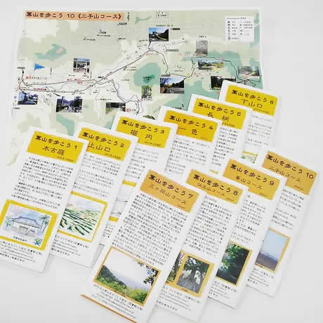 葉山MAP 葉山を歩こう