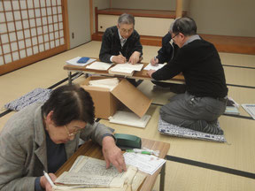 葉山郷土史研究会