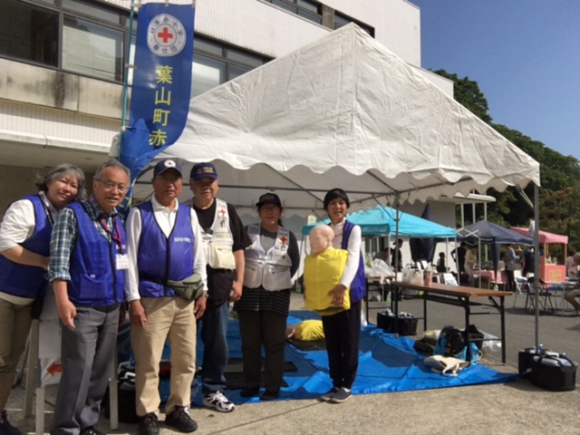 葉山町赤十字奉仕団