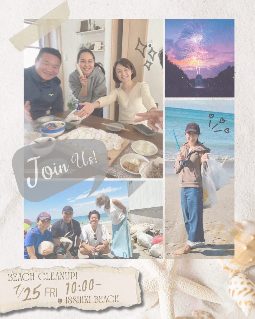 【7月25日開催】「アツイ夏！♡ビーチクリーン！」開催／Barefoot Seekers