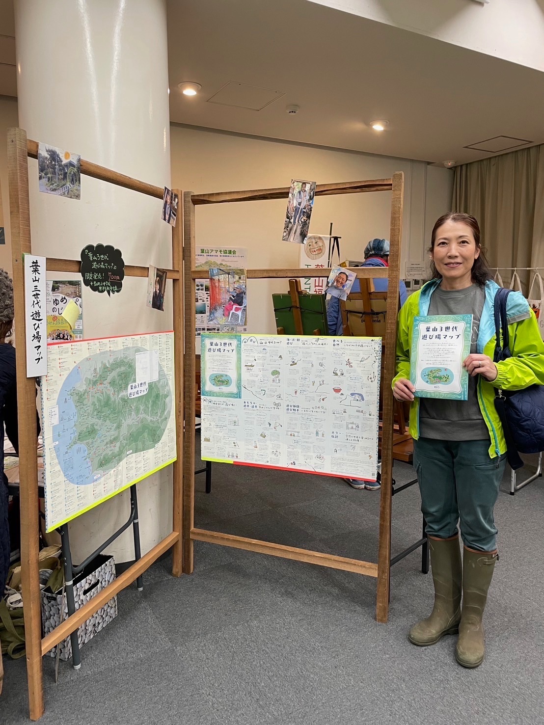 葉山３世代遊び場マップ制作実行委員会
