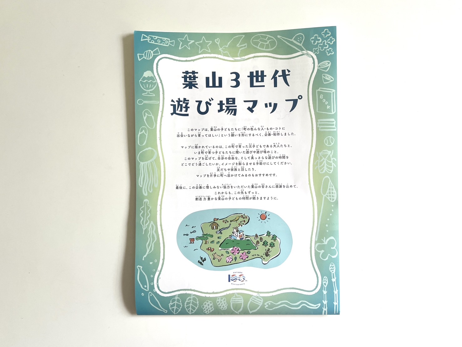葉山３世代遊び場マップ制作実行委員会